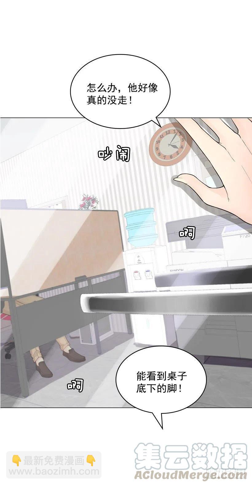 三人组(1/2)-第28话