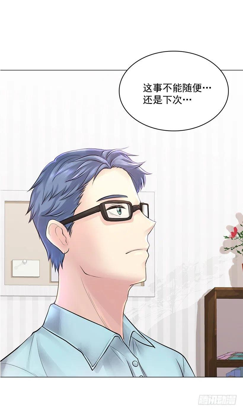 三人组(1/2)-第28话