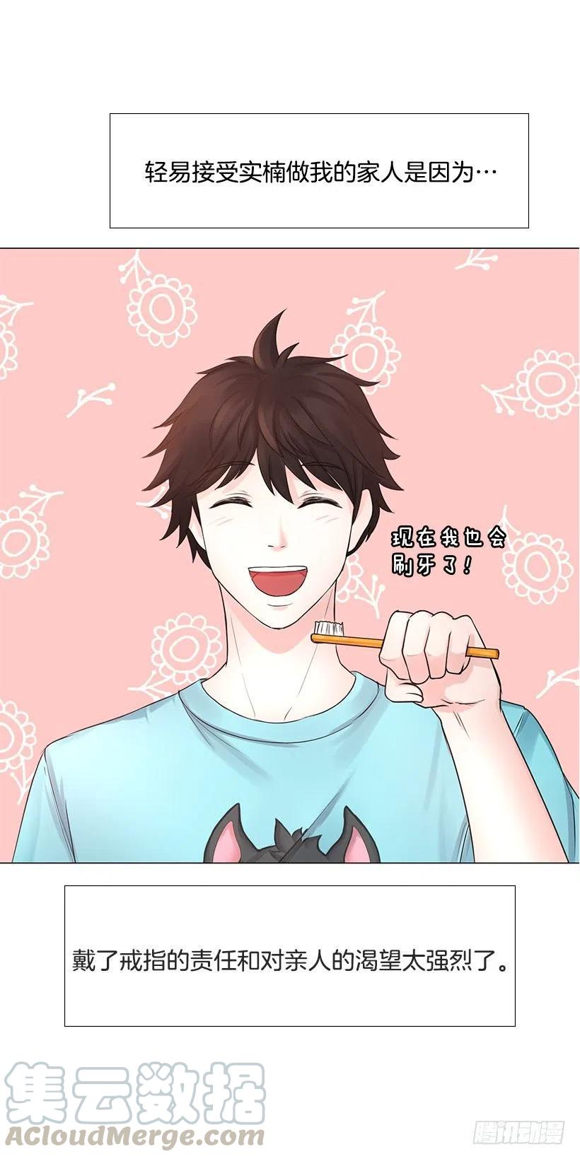 家人(1/2)-第30话