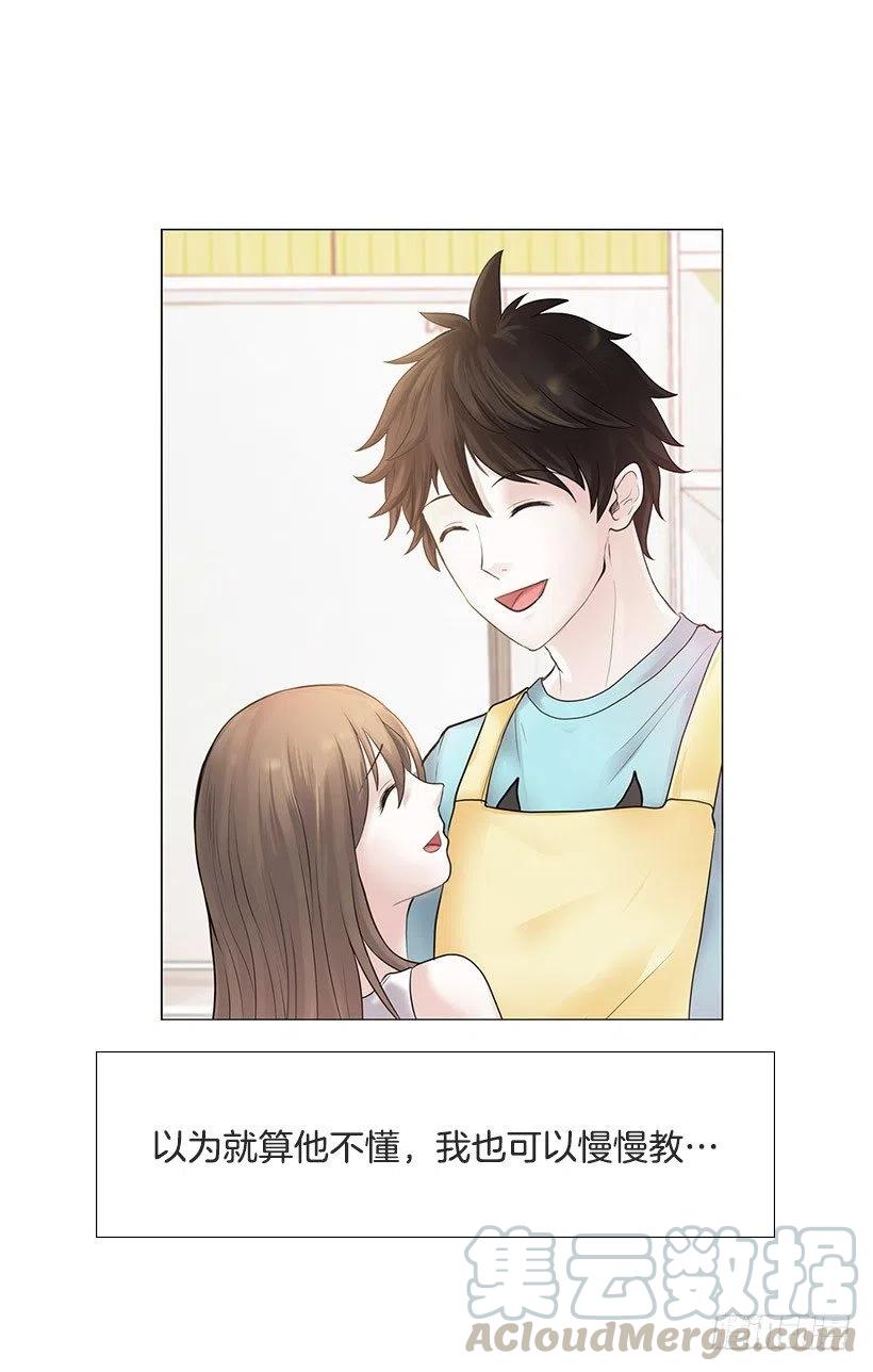 家人(1/2)-第30话