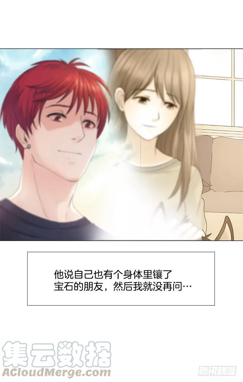 家人(1/2)-第30话