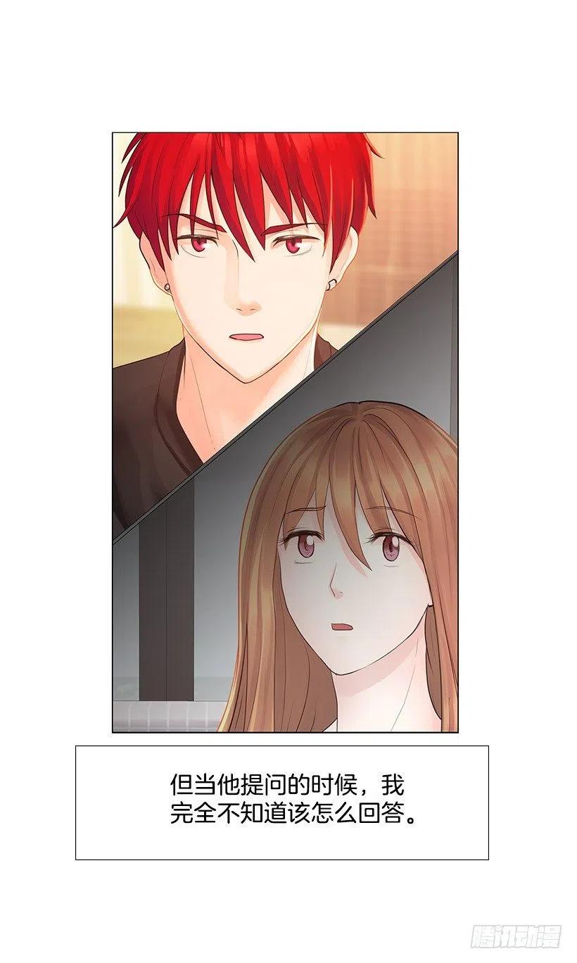 家人(1/2)-第30话