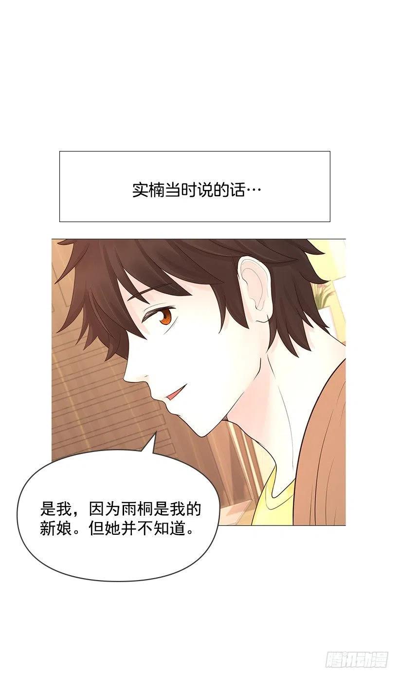 家人(1/2)-第30话