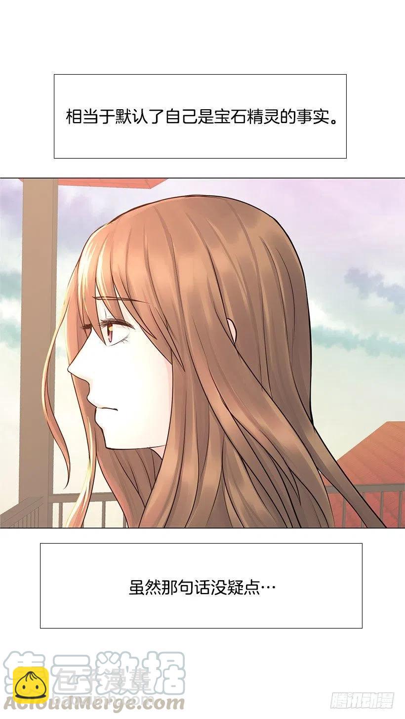 家人(1/2)-第30话