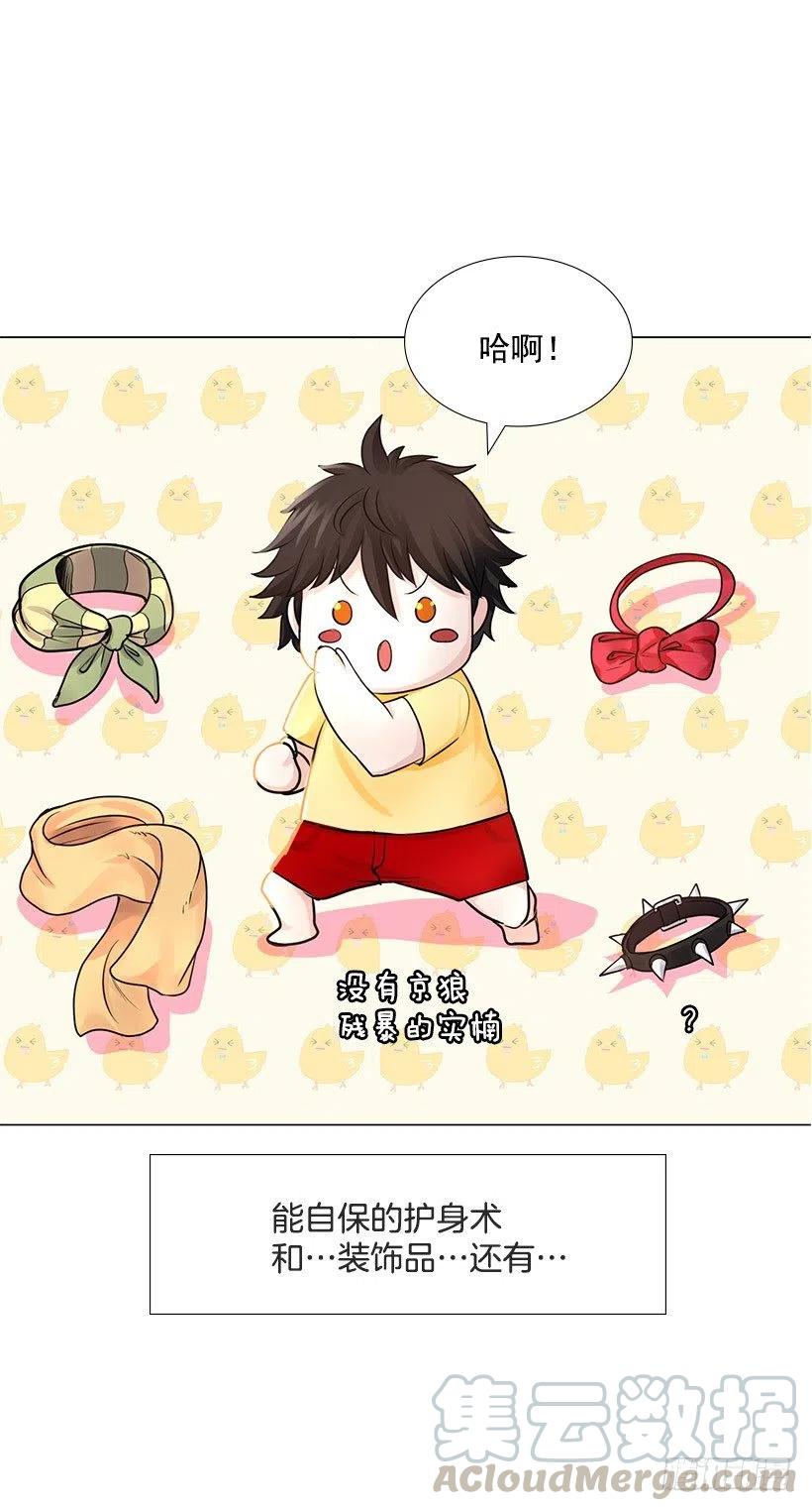 家人(1/2)-第30话