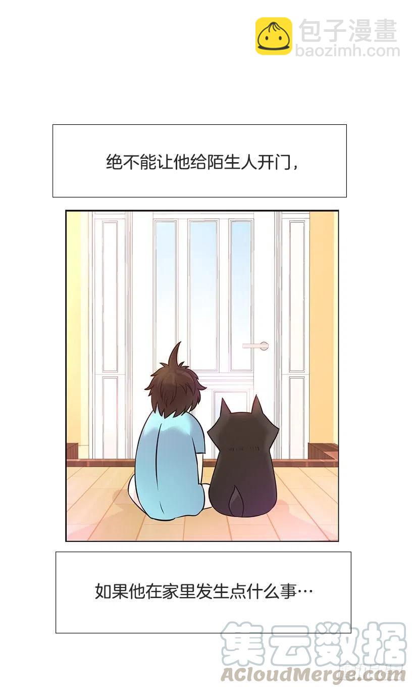 家人(1/2)-第30话