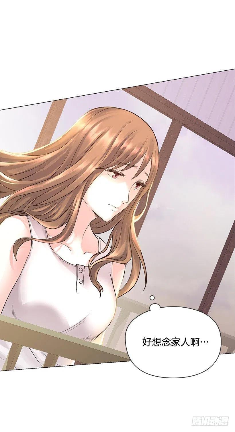 家人(1/2)-第30话