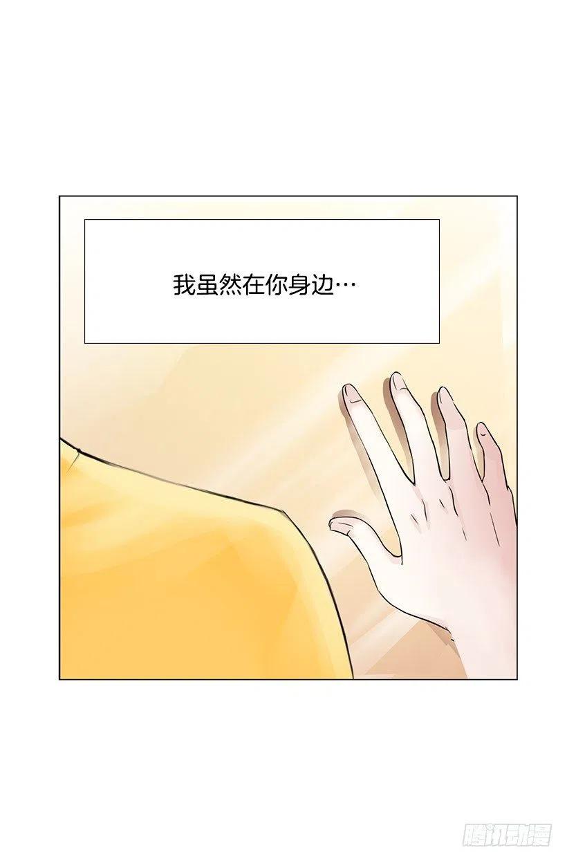 家人(1/2)-第30话