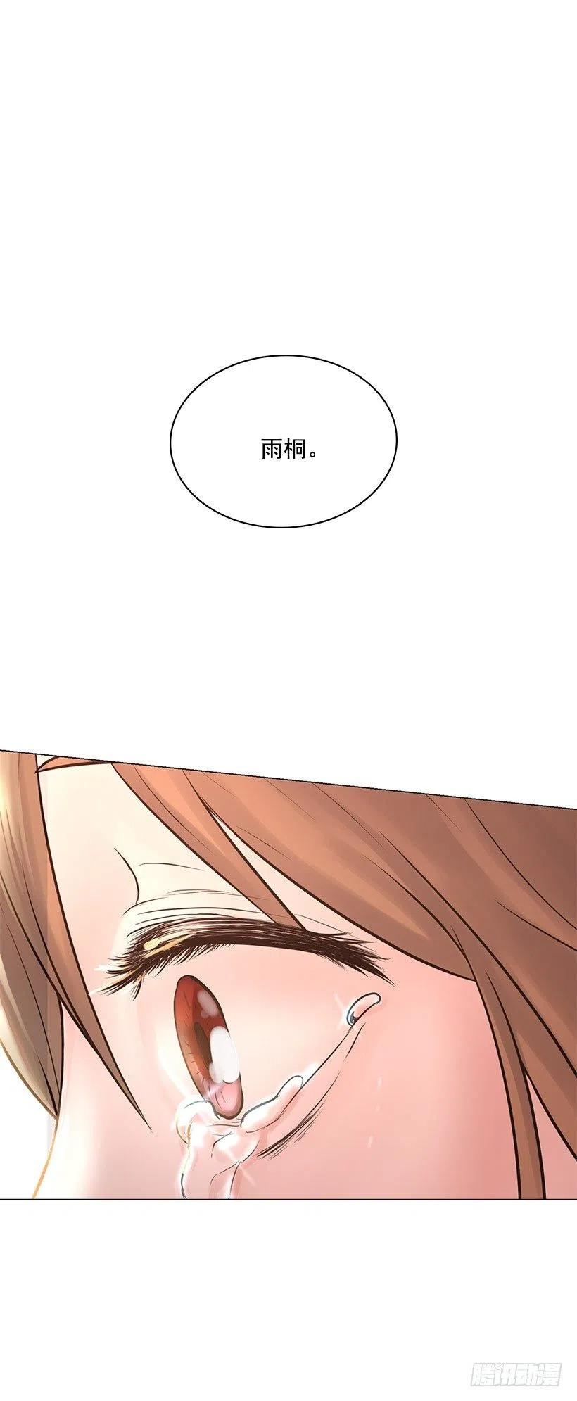 家人(1/2)-第30话