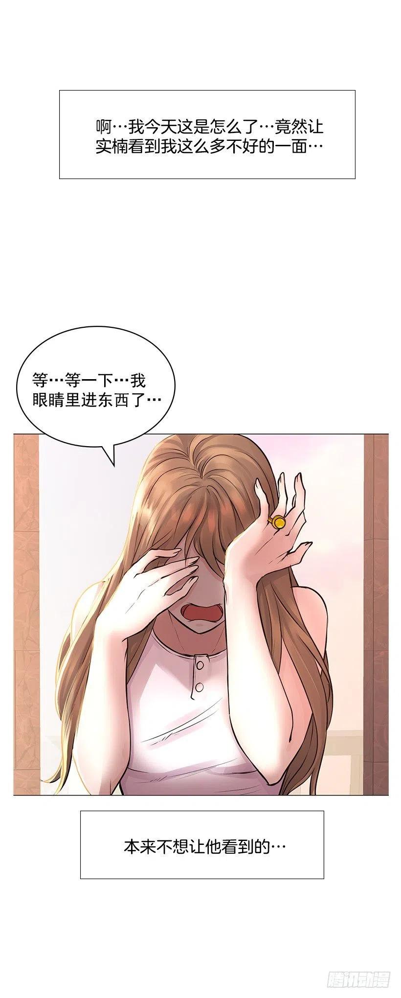 家人(1/2)-第30话