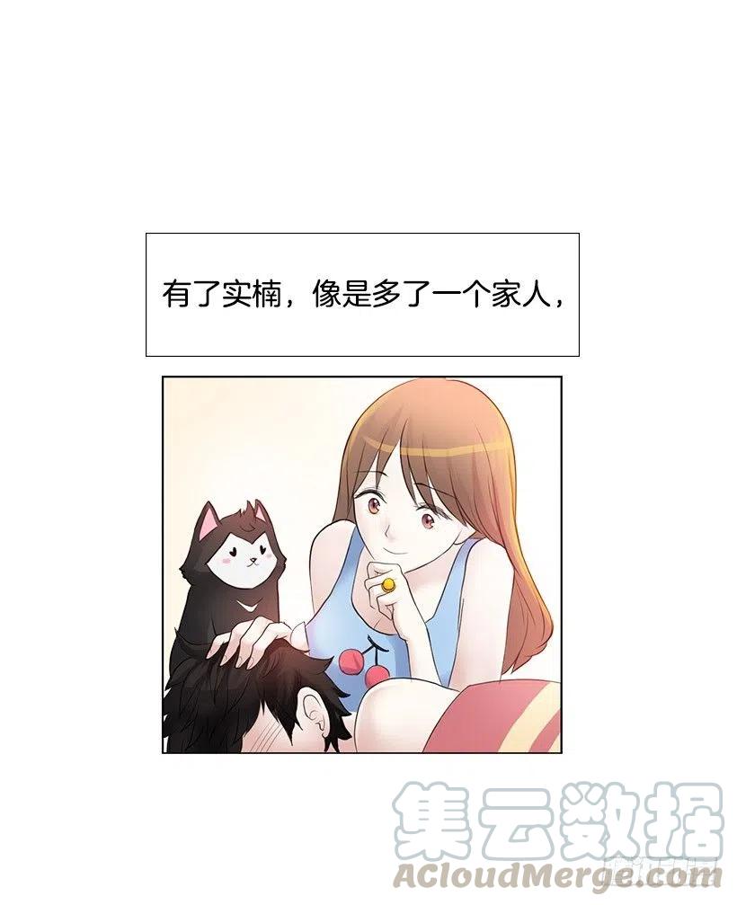 家人(1/2)-第30话