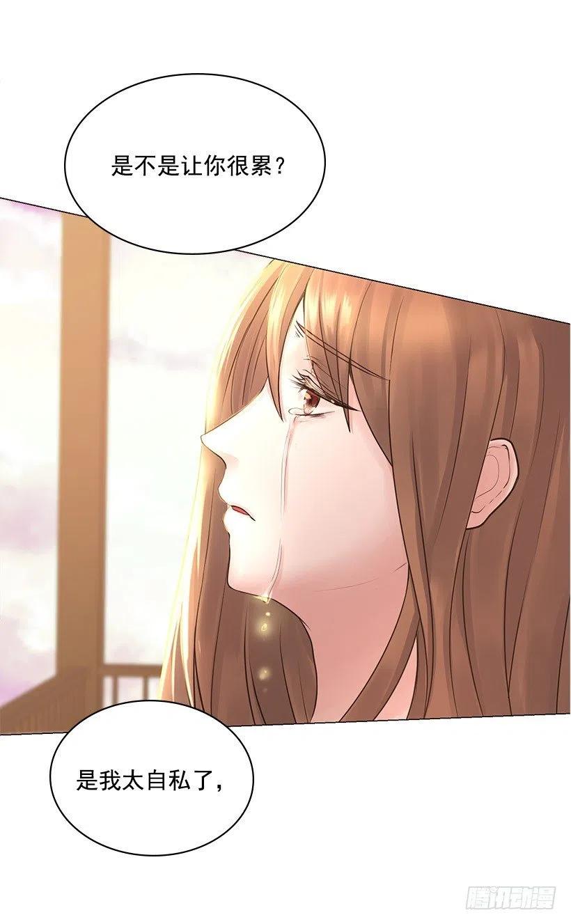 家人(1/2)-第30话