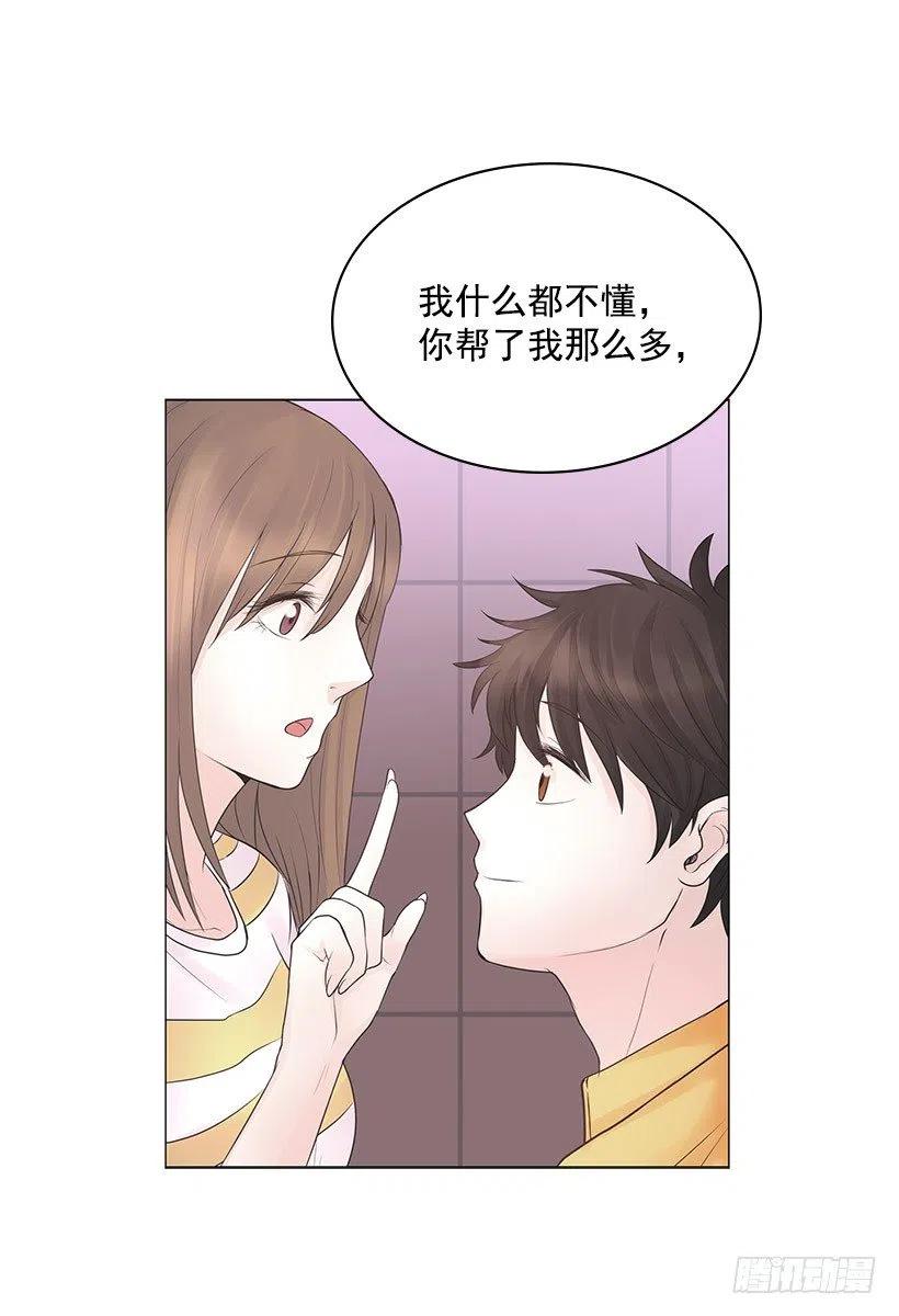 家人(1/2)-第30话