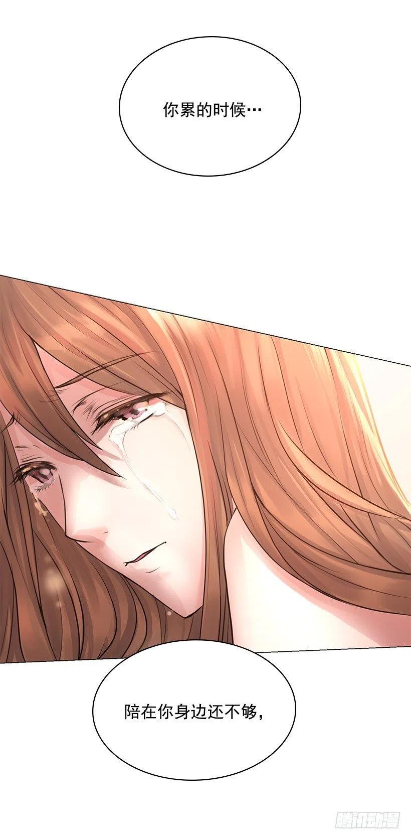 家人(1/2)-第30话