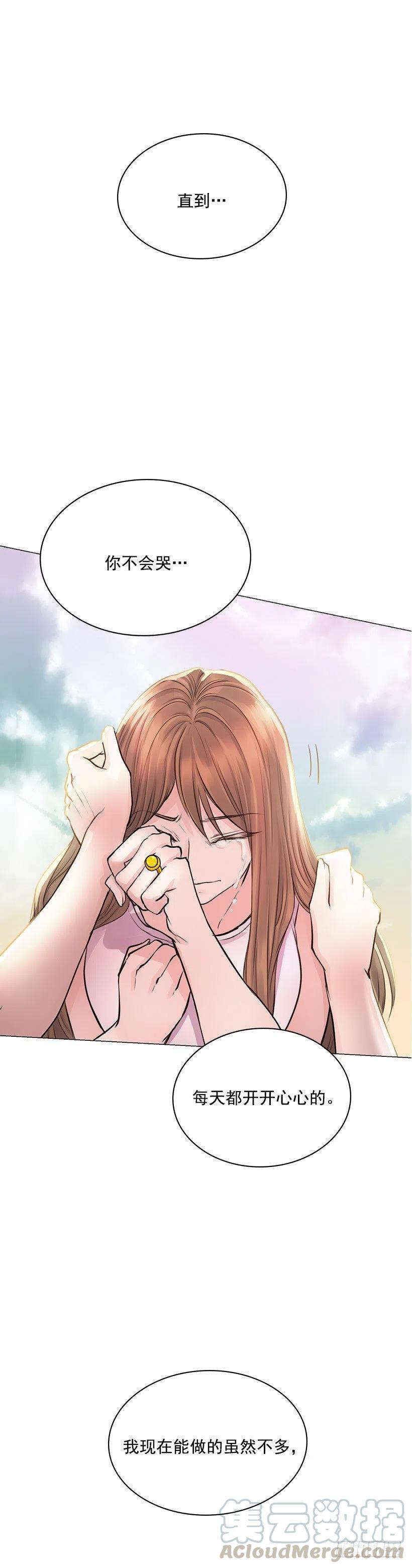 家人(1/2)-第30话