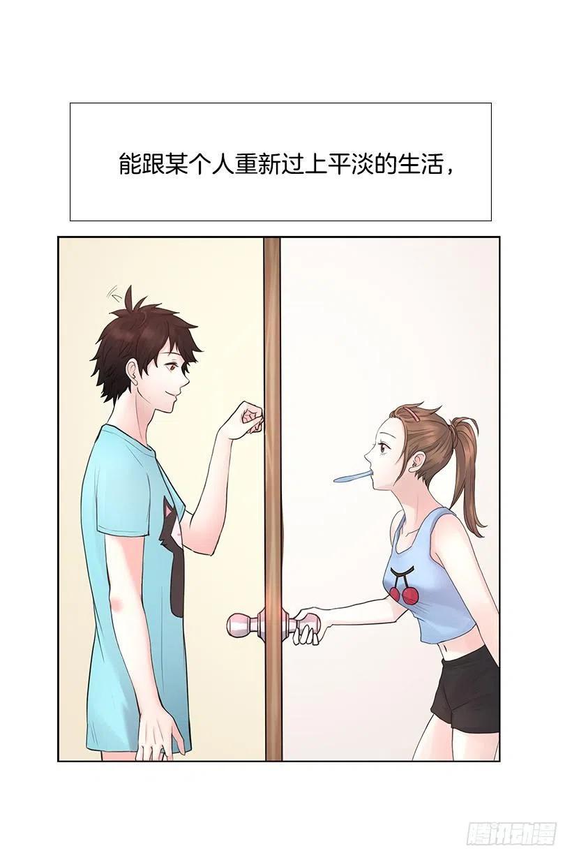 家人(1/2)-第30话