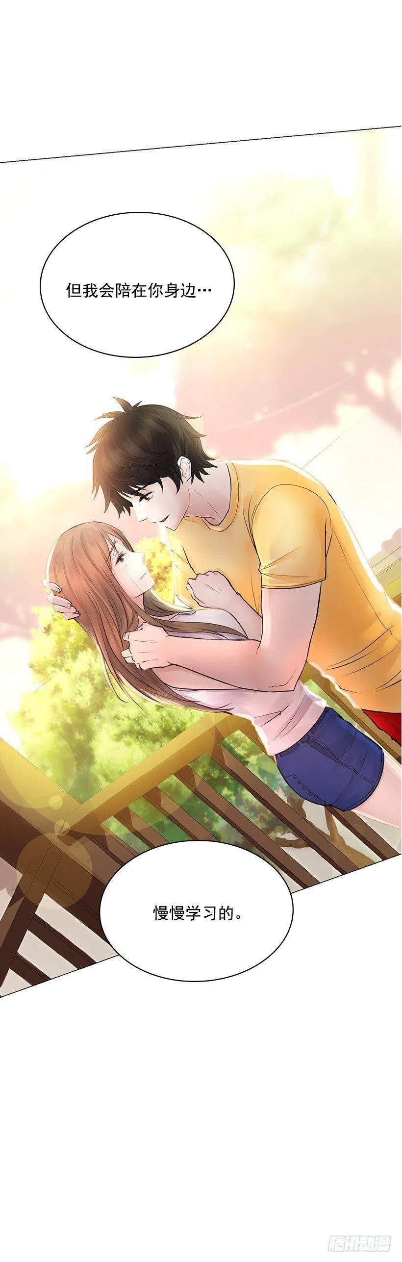 家人(1/2)-第30话