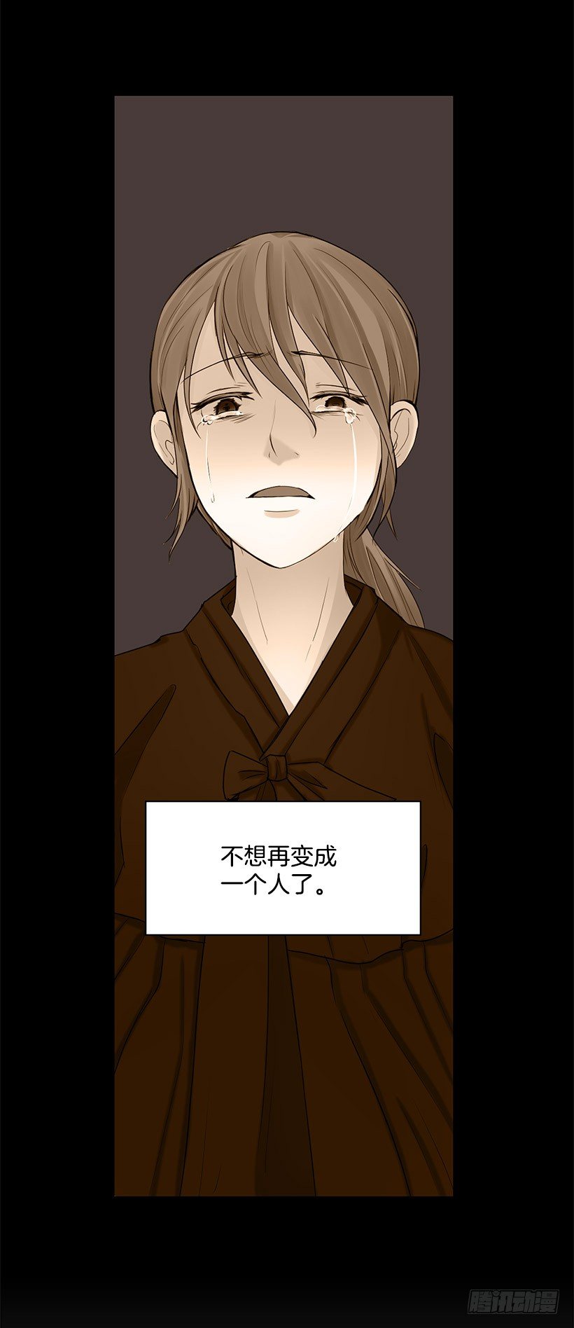 大型犬(1/2)-第4话