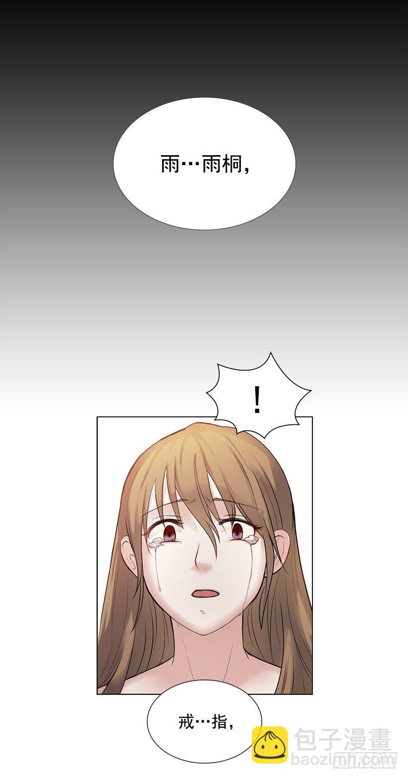 大型犬(1/2)-第4话