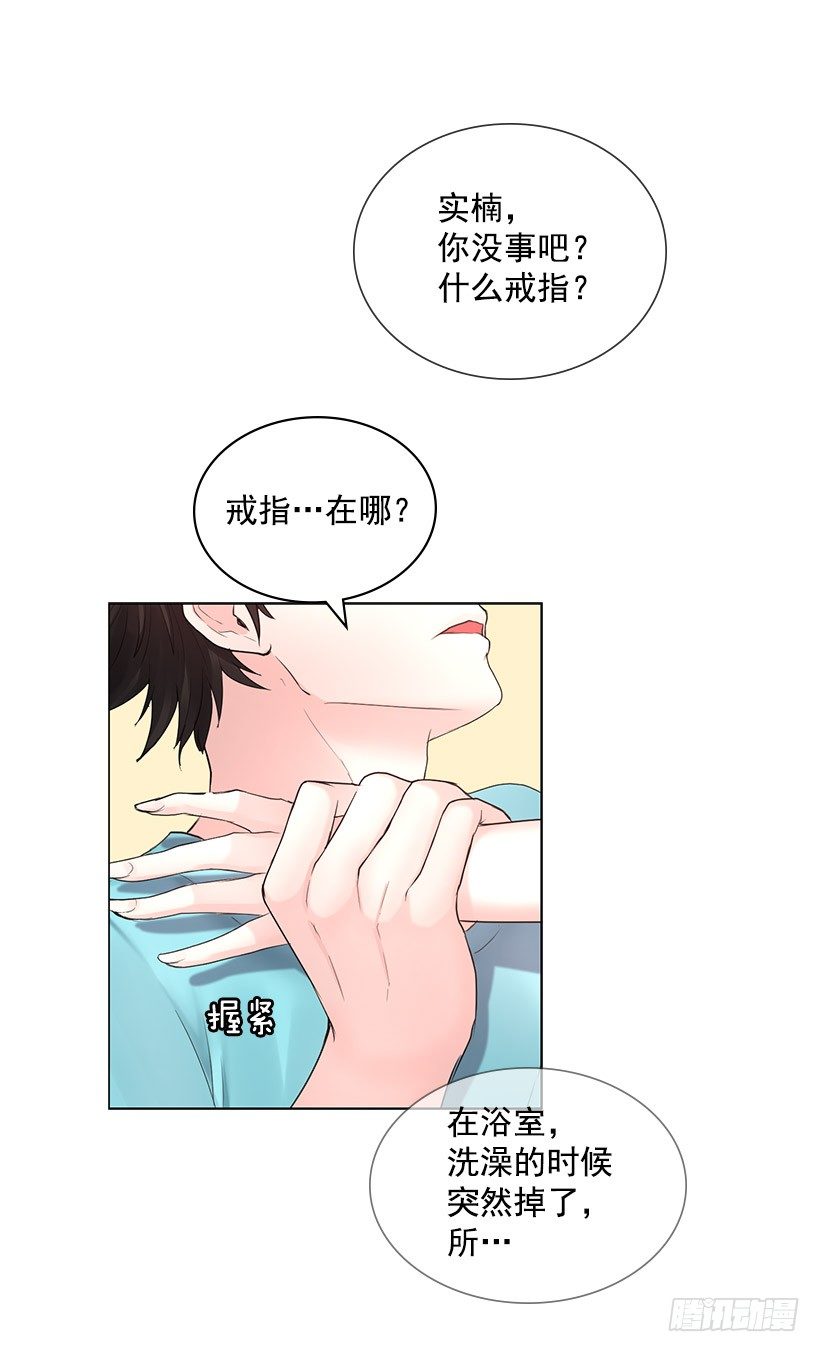 大型犬(1/2)-第4话