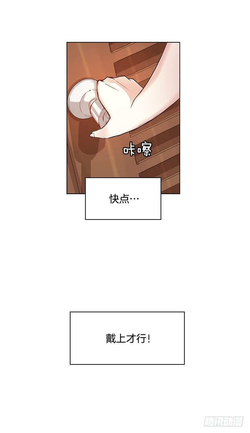 大型犬(1/2)-第4话