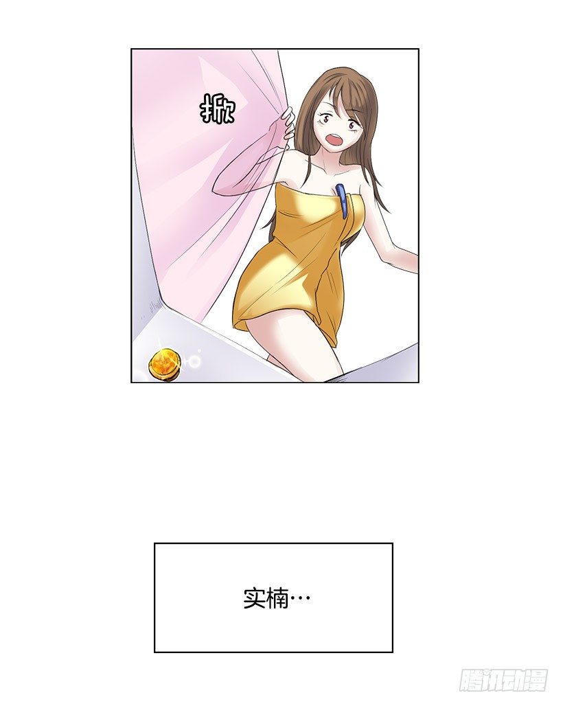 大型犬(1/2)-第4话