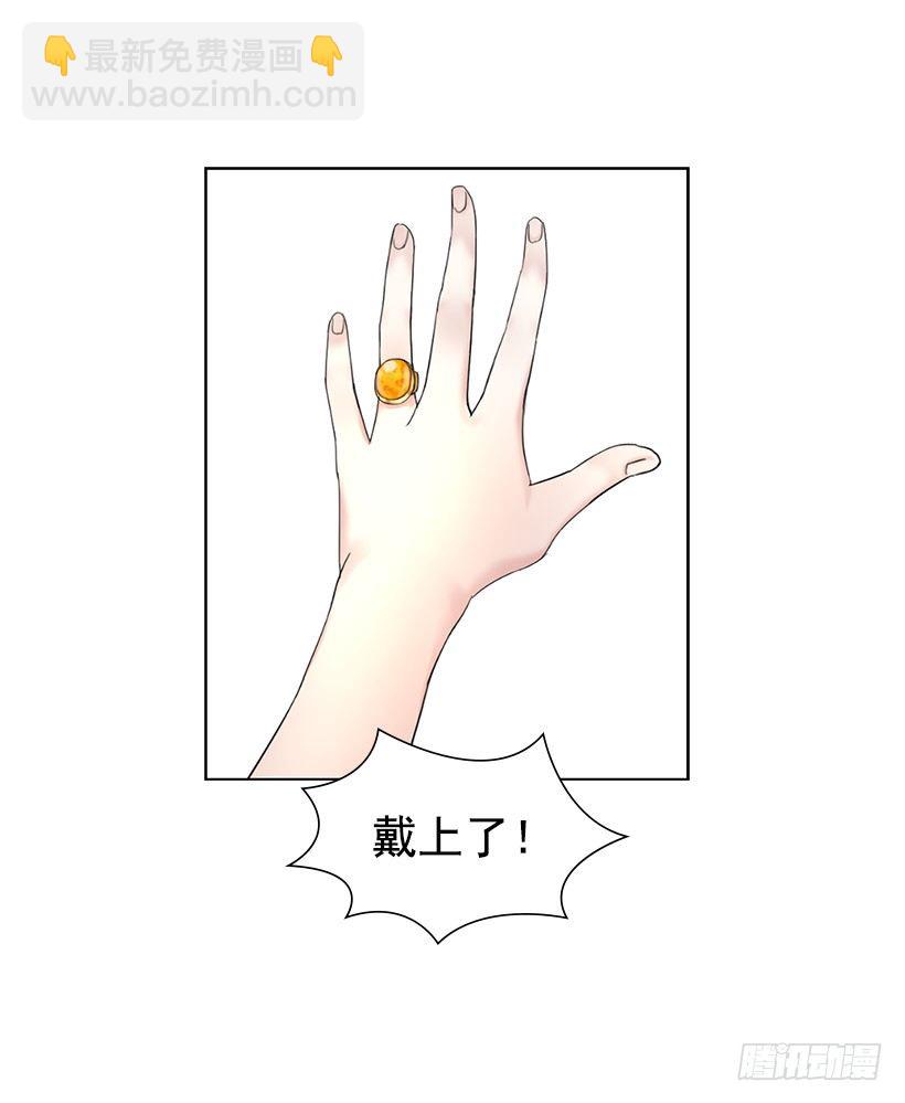 大型犬(1/2)-第4话