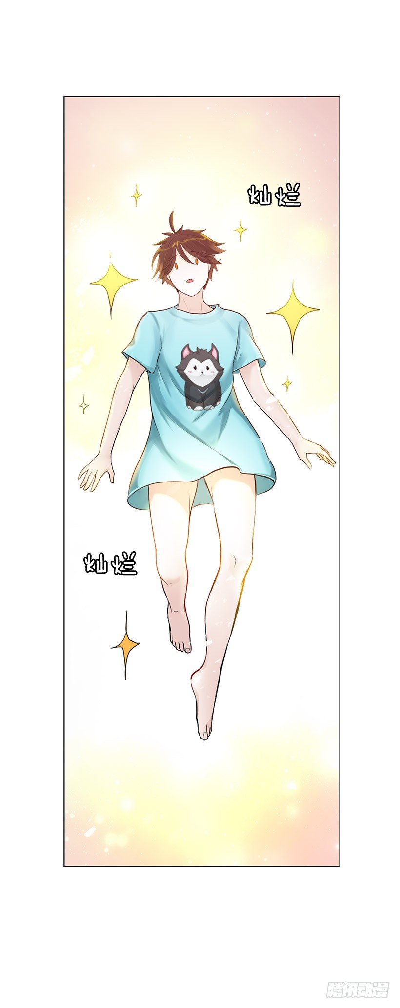 大型犬(1/2)-第4话