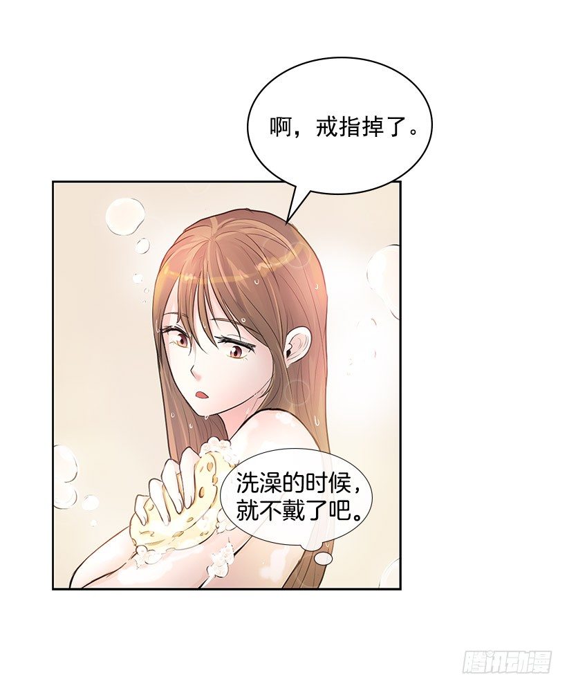 大型犬(1/2)-第4话