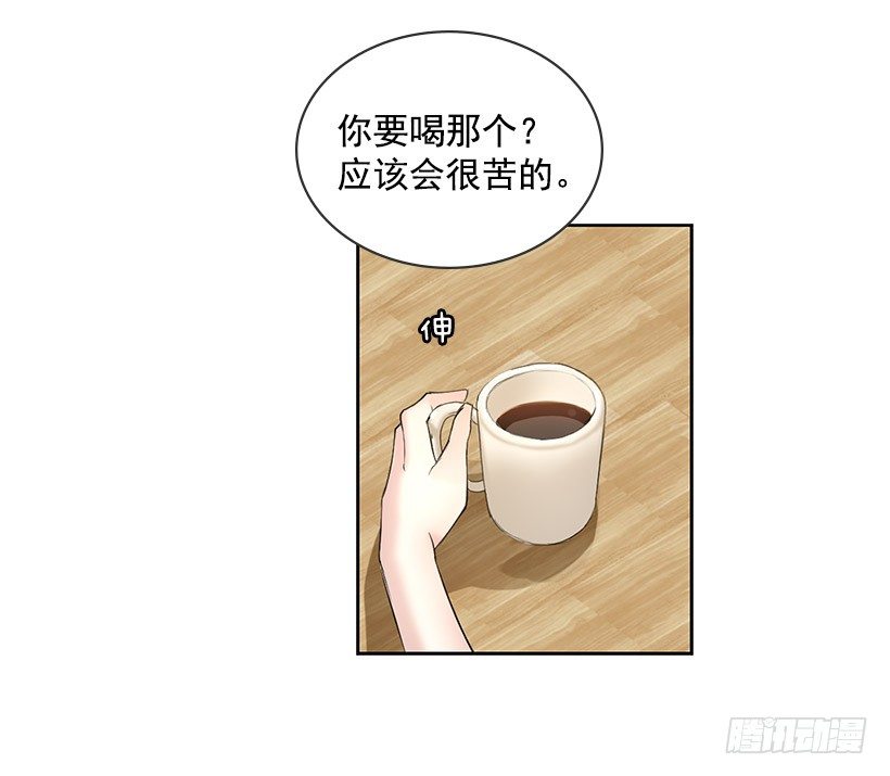 大型犬(1/2)-第4话