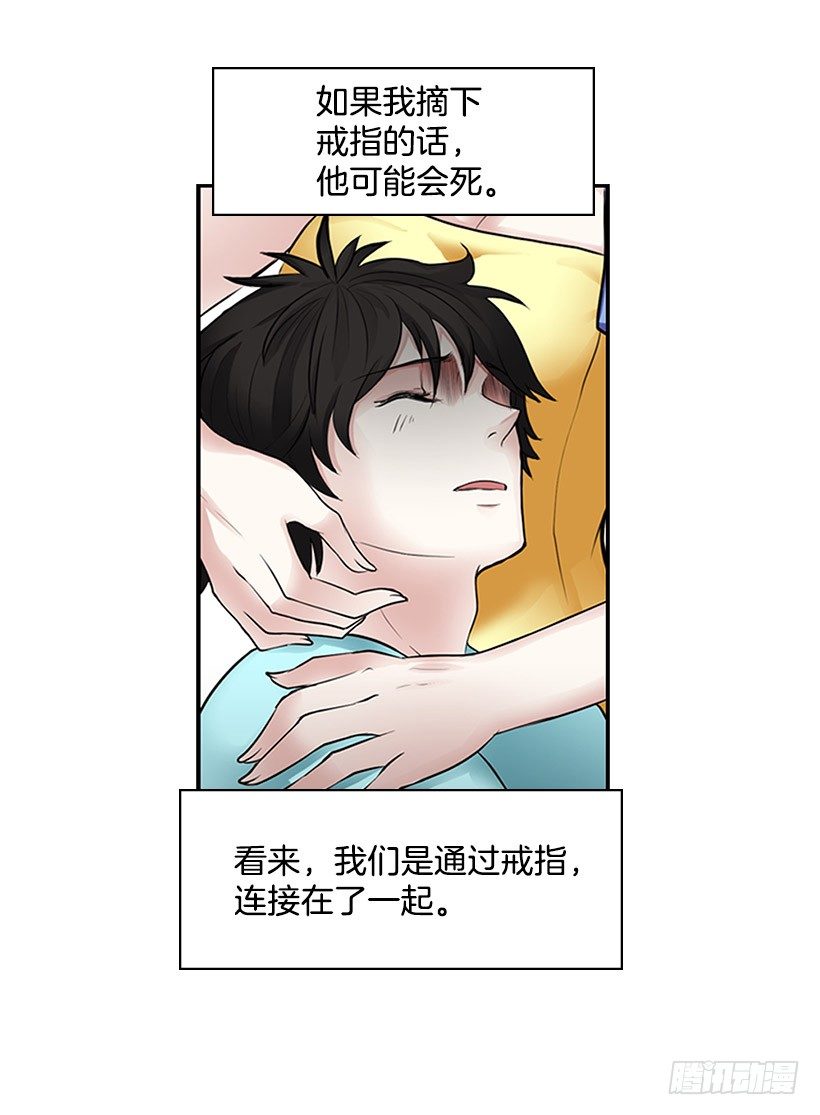 大型犬(1/2)-第4话