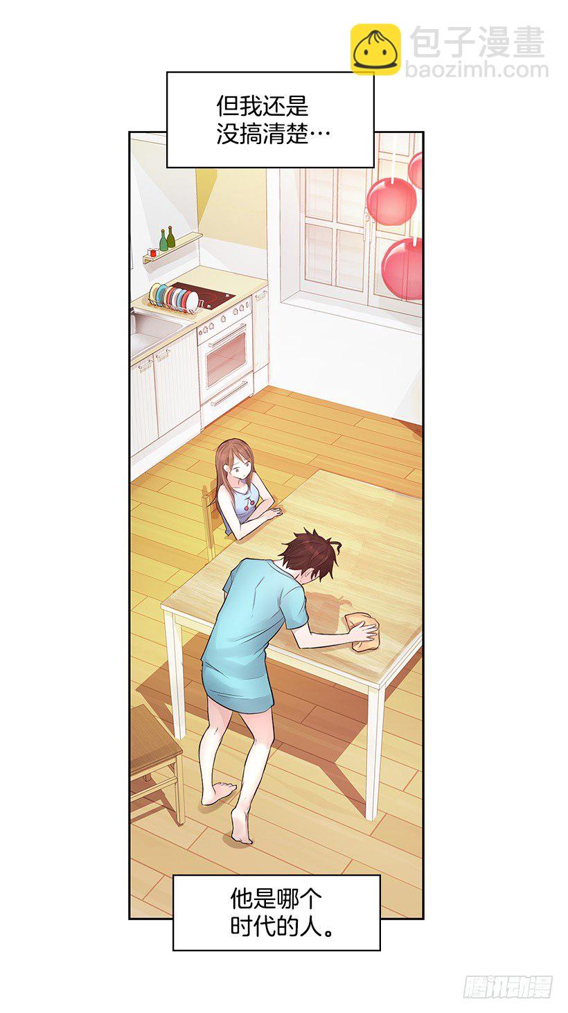 大型犬(1/2)-第4话