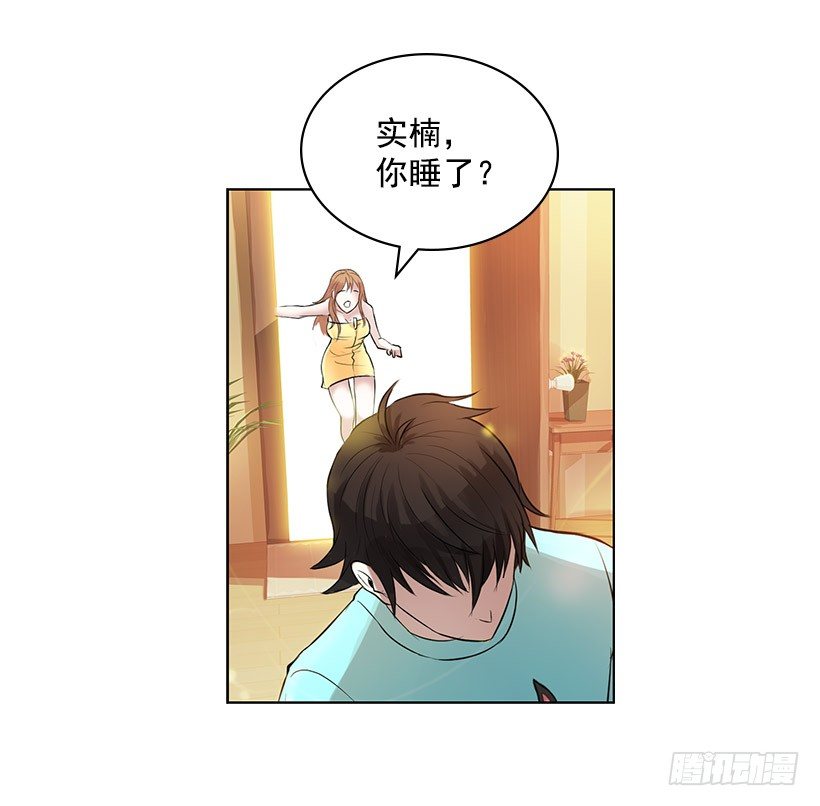 大型犬(1/2)-第4话