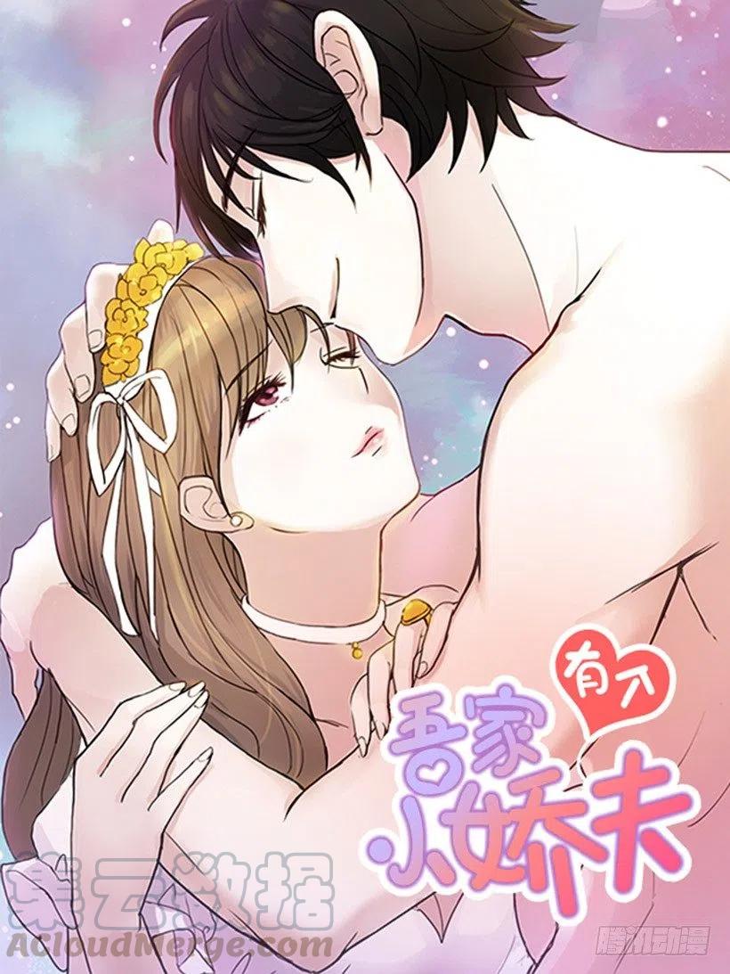 决一胜负(1/2)-第32话