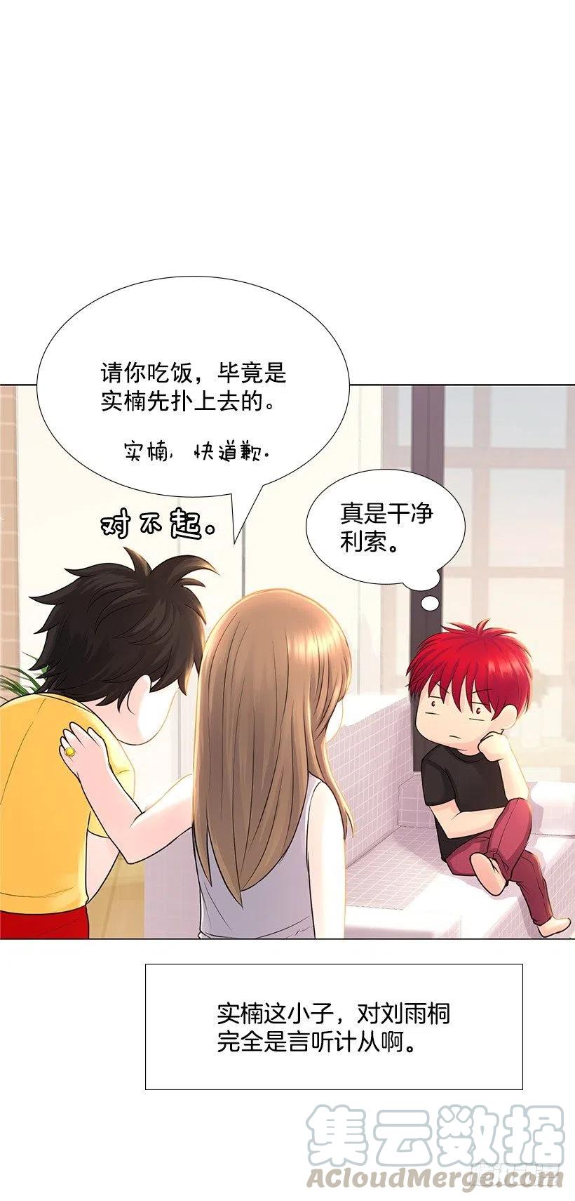 决一胜负(1/2)-第32话