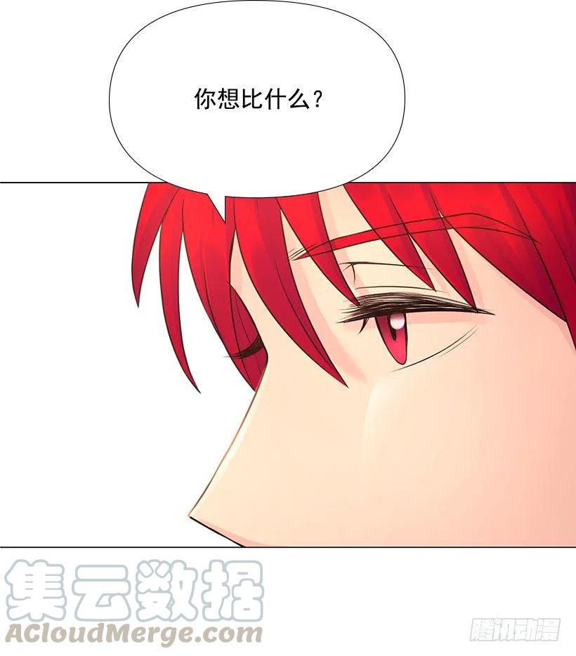 决一胜负(1/2)-第32话