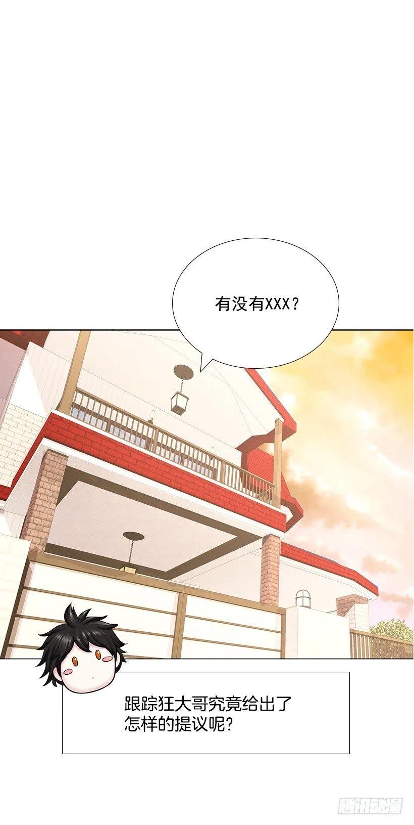 决一胜负(1/2)-第32话