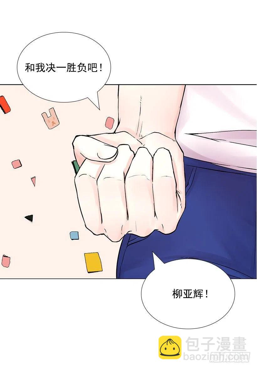 决一胜负(1/2)-第32话