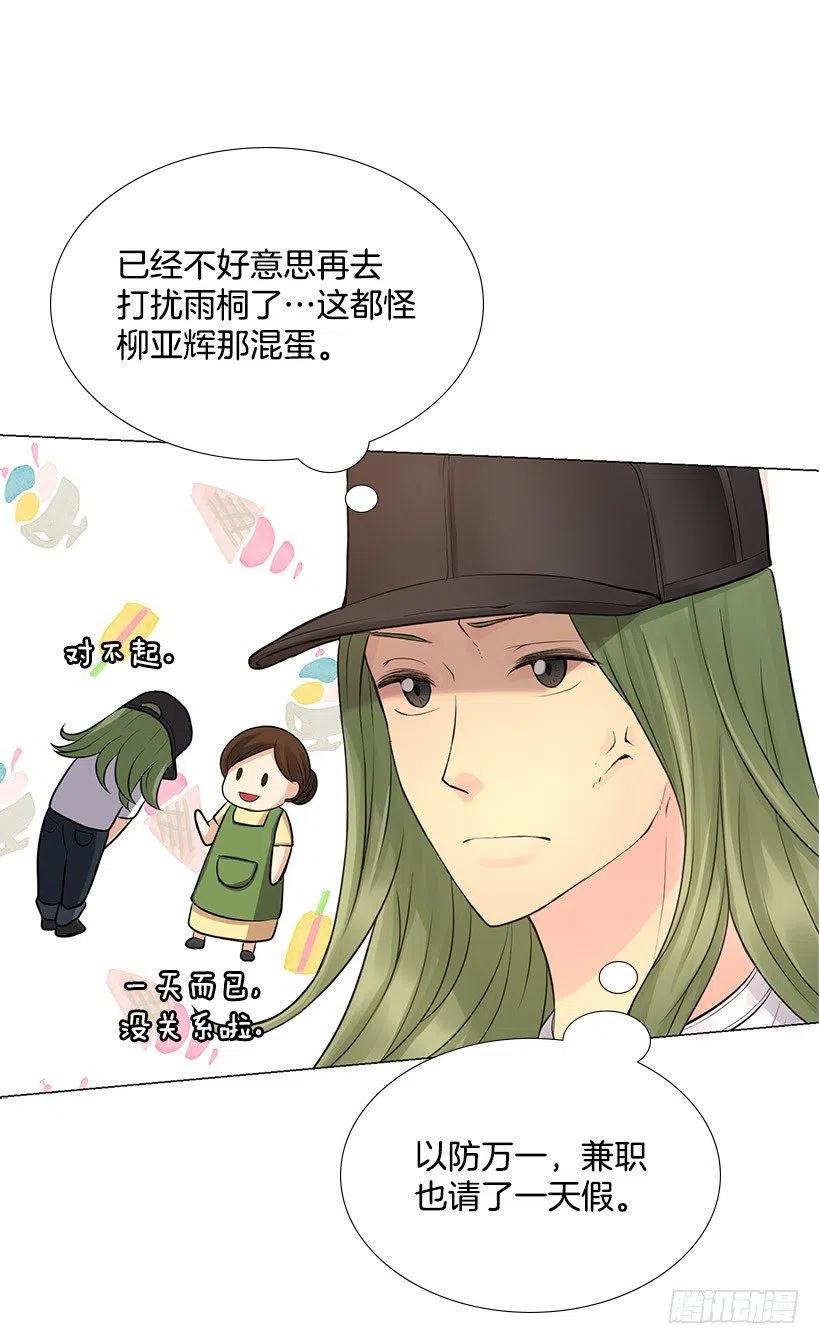 决一胜负(1/2)-第32话