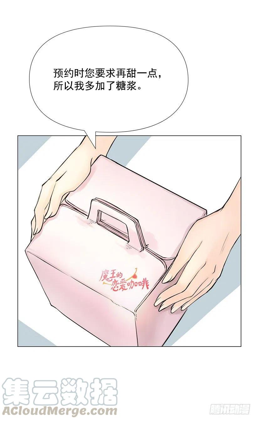 决一胜负(1/2)-第32话