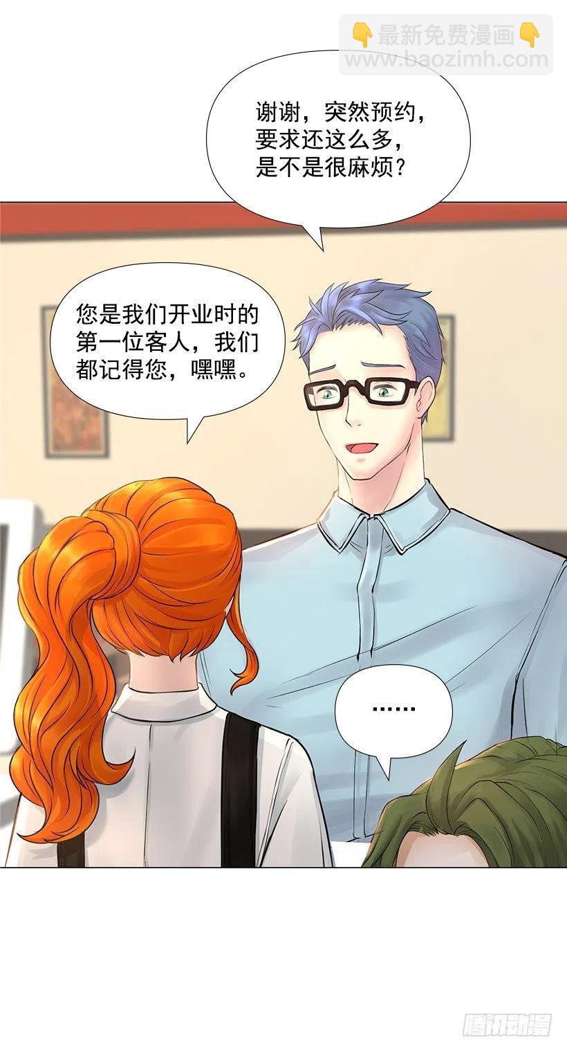 决一胜负(1/2)-第32话