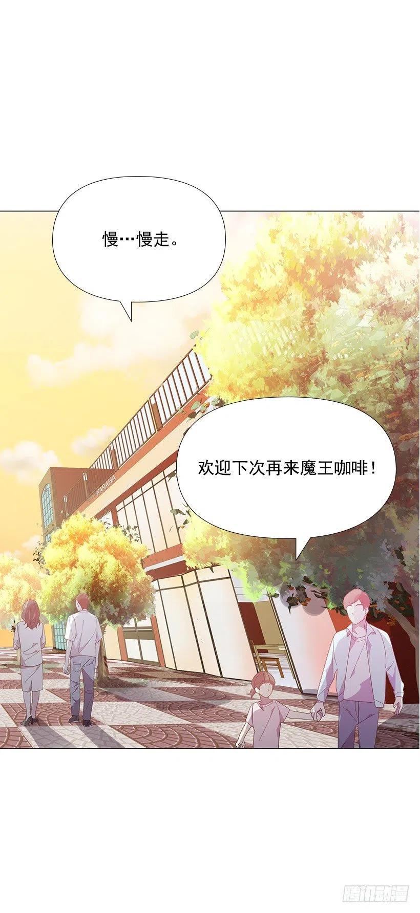 决一胜负(1/2)-第32话