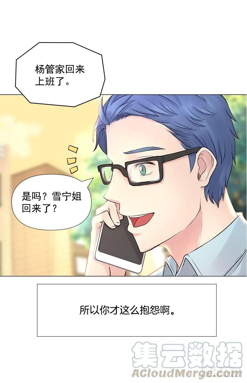 决一胜负(1/2)-第32话