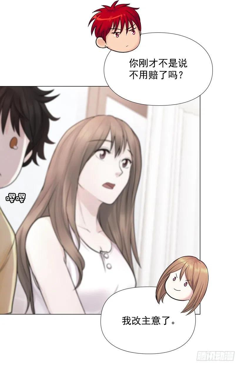 决一胜负(1/2)-第32话