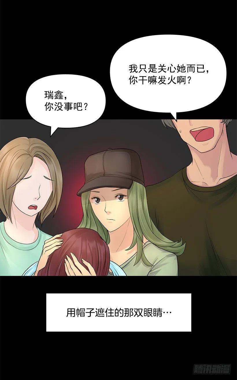 幸运帽(1/2)-第34话