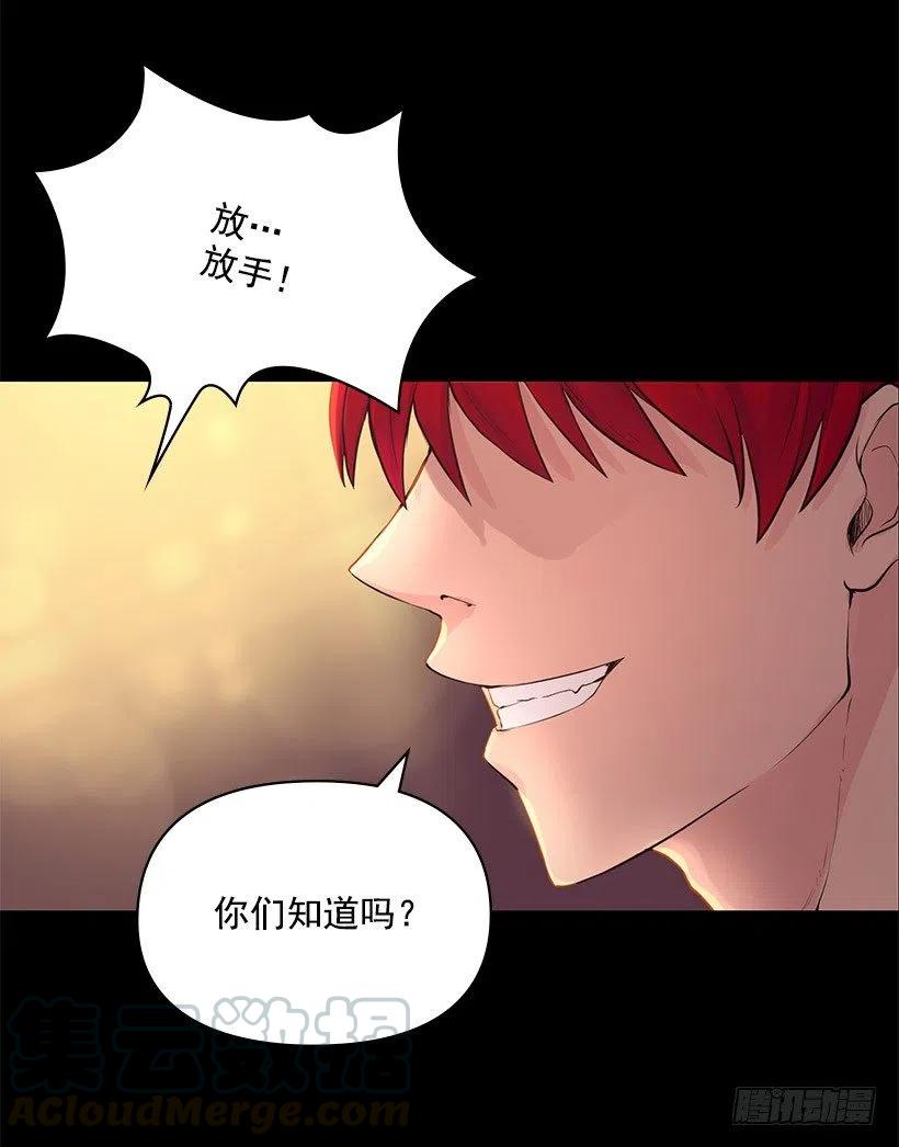 幸运帽(1/2)-第34话