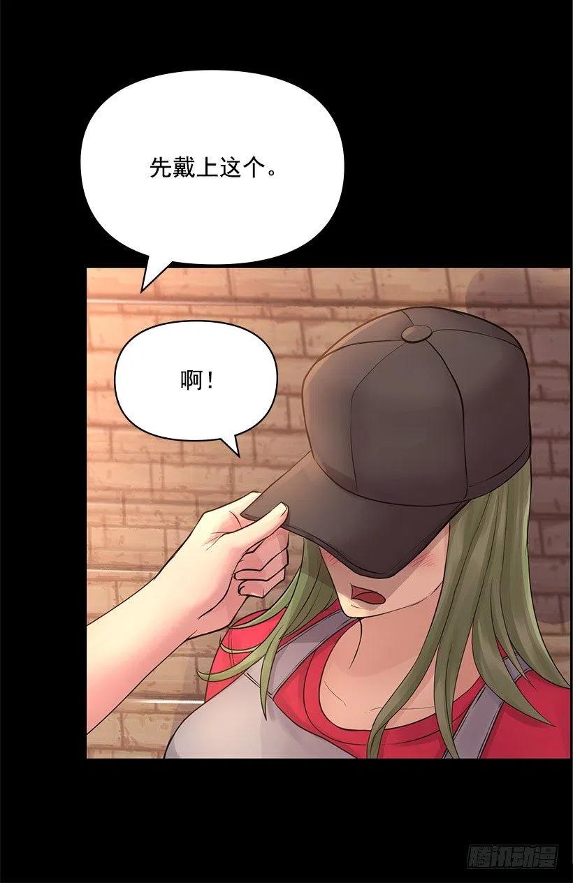 幸运帽(1/2)-第34话