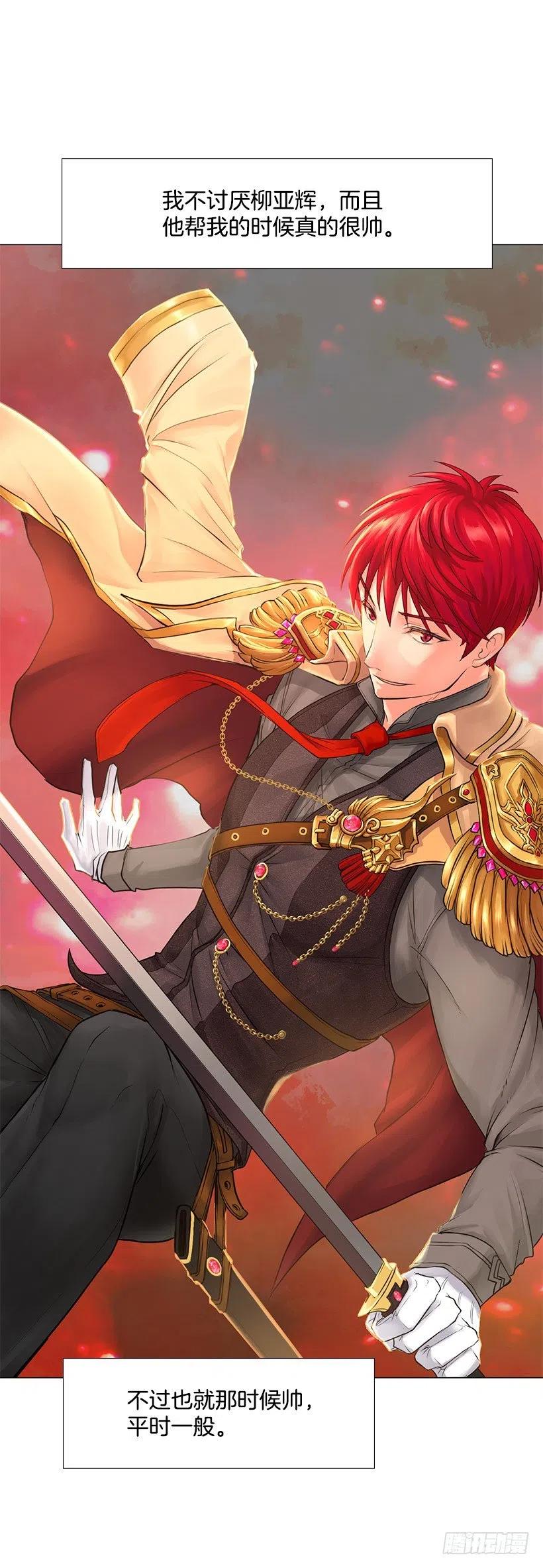 幸运帽(1/2)-第34话