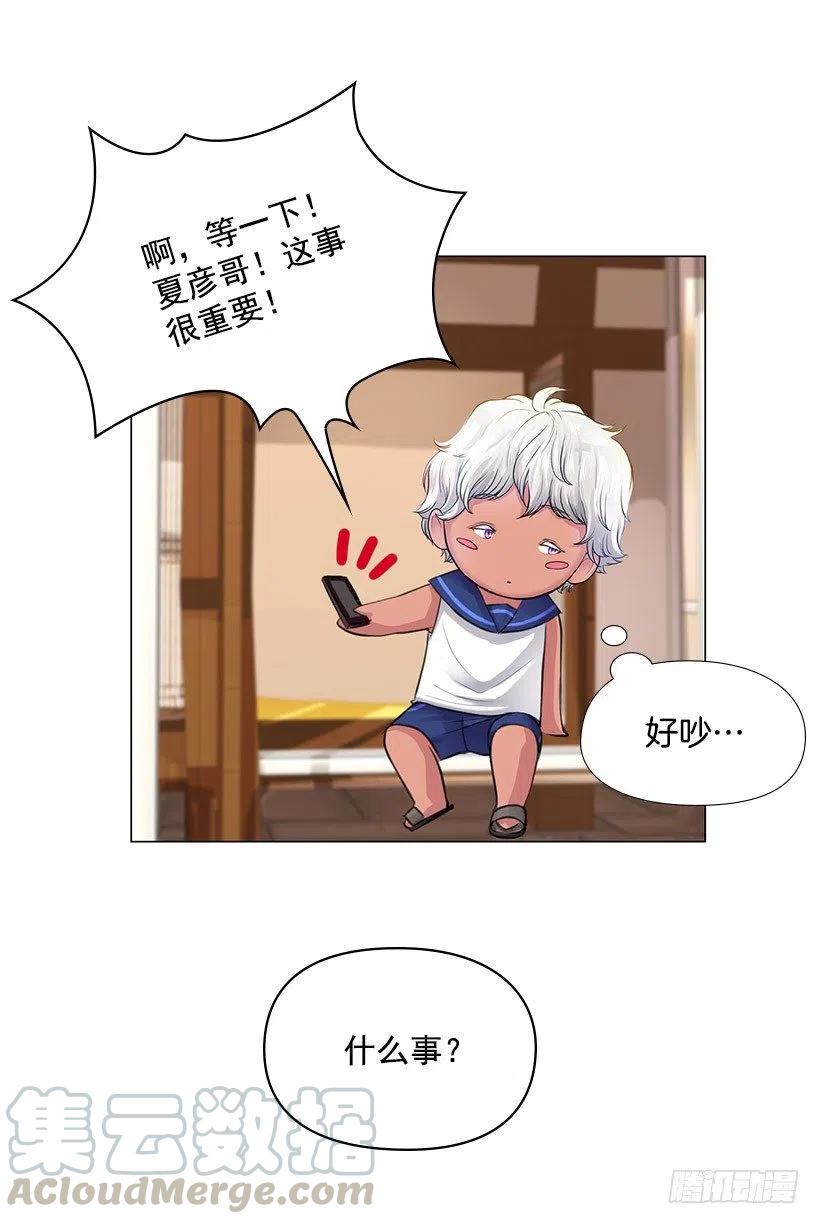 幸运帽(1/2)-第34话