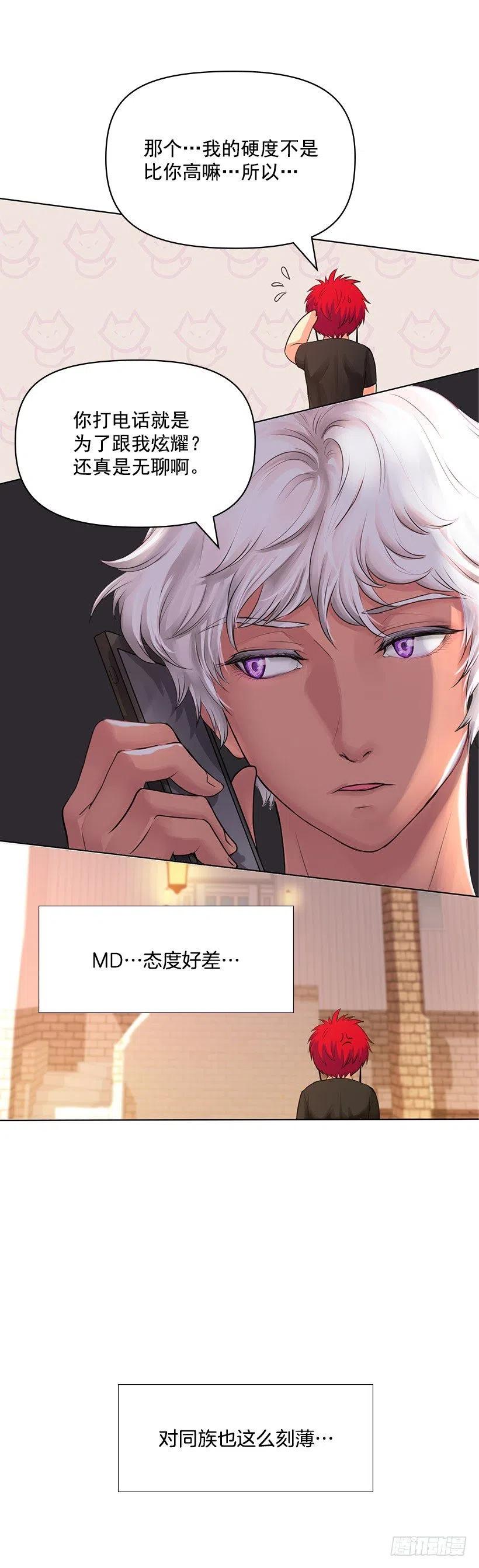 幸运帽(1/2)-第34话